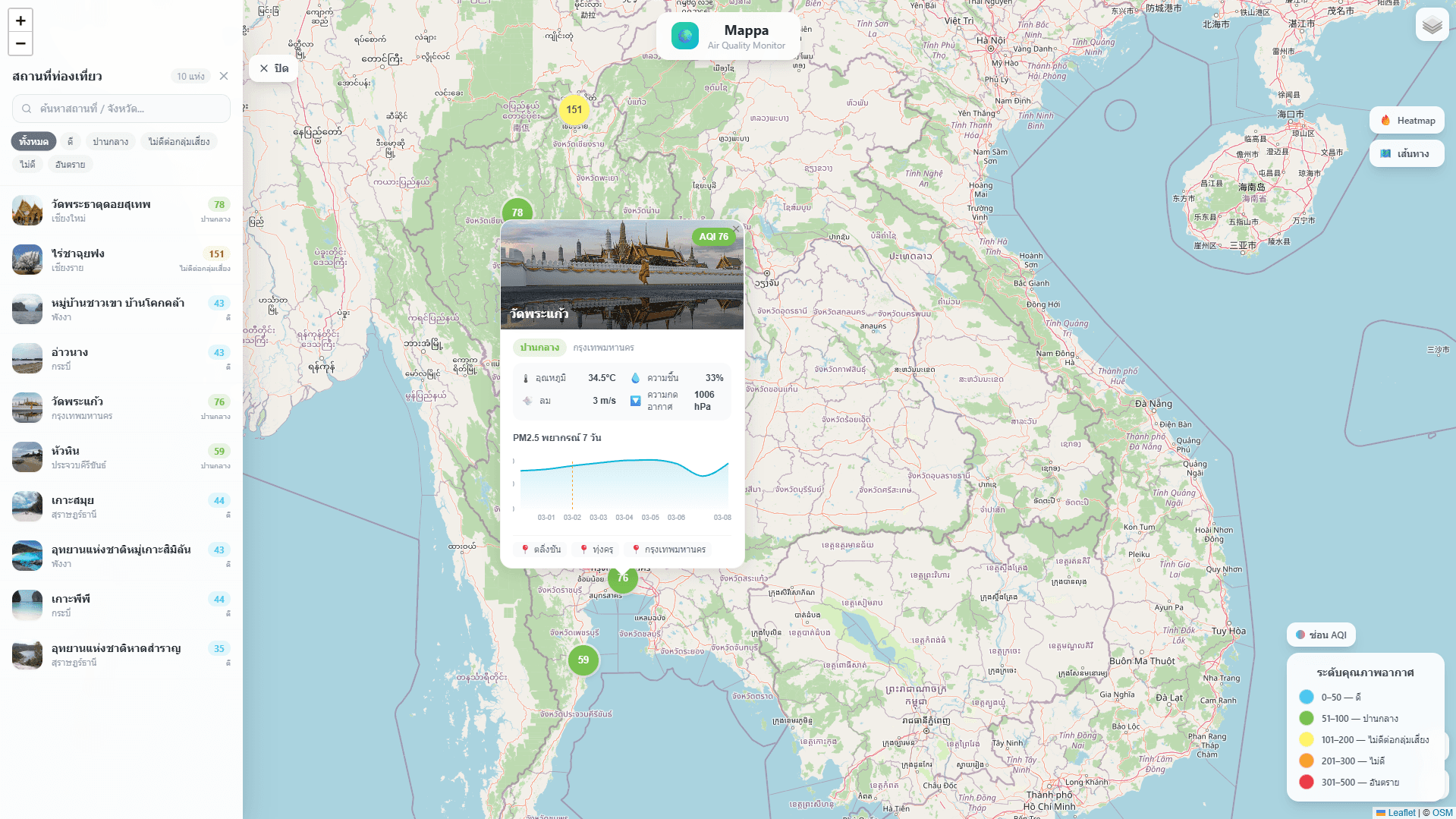 React Leaflet Project 1