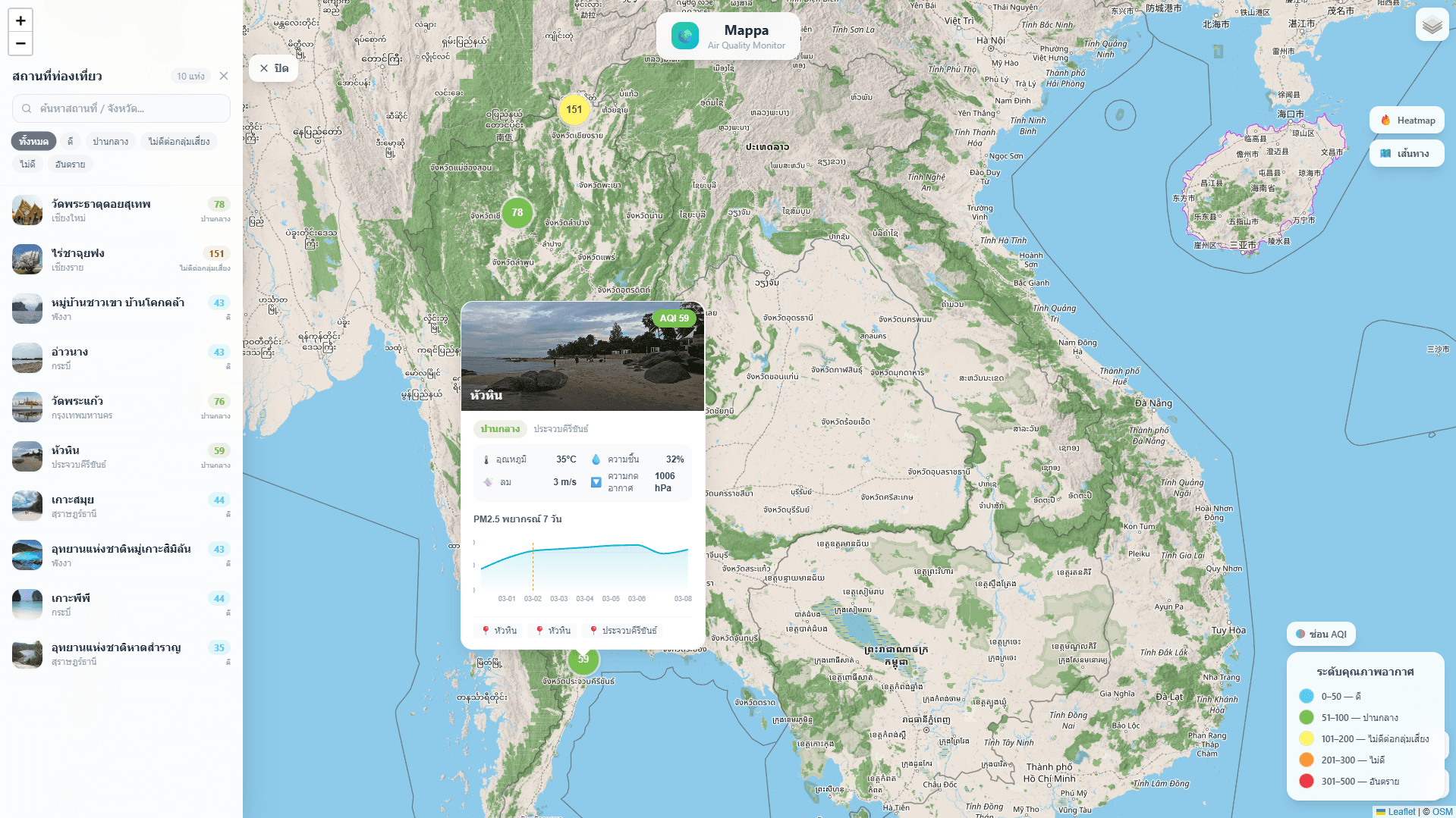 React Leaflet Project 2